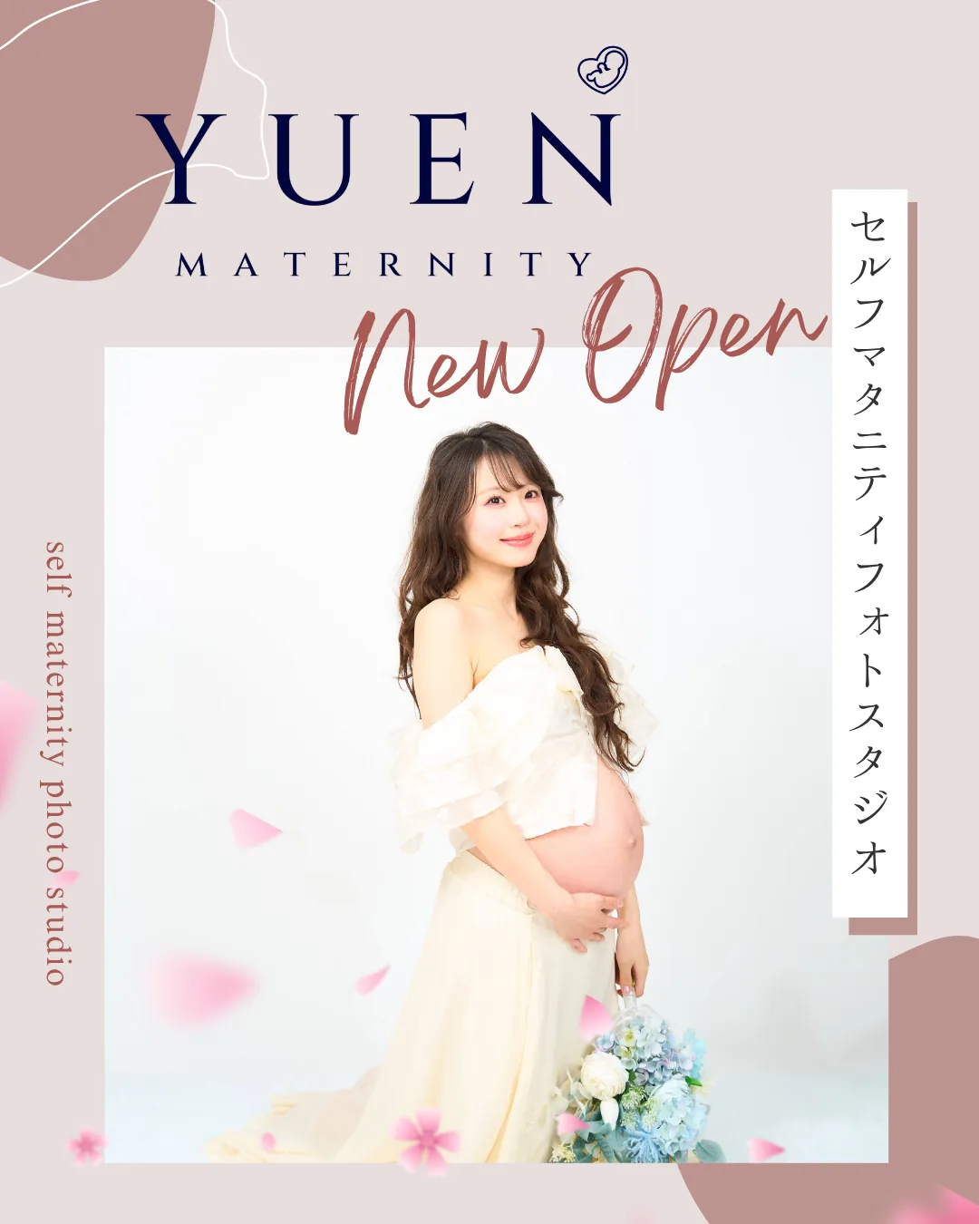 YUEN MATERNITY 恵比寿 セルフマタニティフォトスタジオ New Open