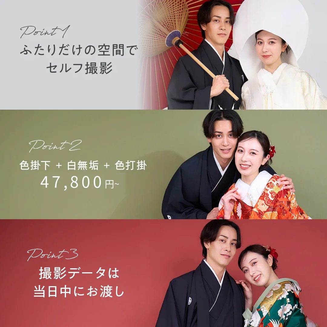 白無垢とは｜純白・オフホワイト・アイボリーの違いと選び方｜和 -nagi-