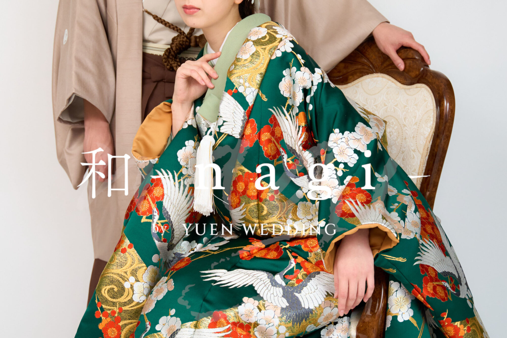 和装ウェディングフォト