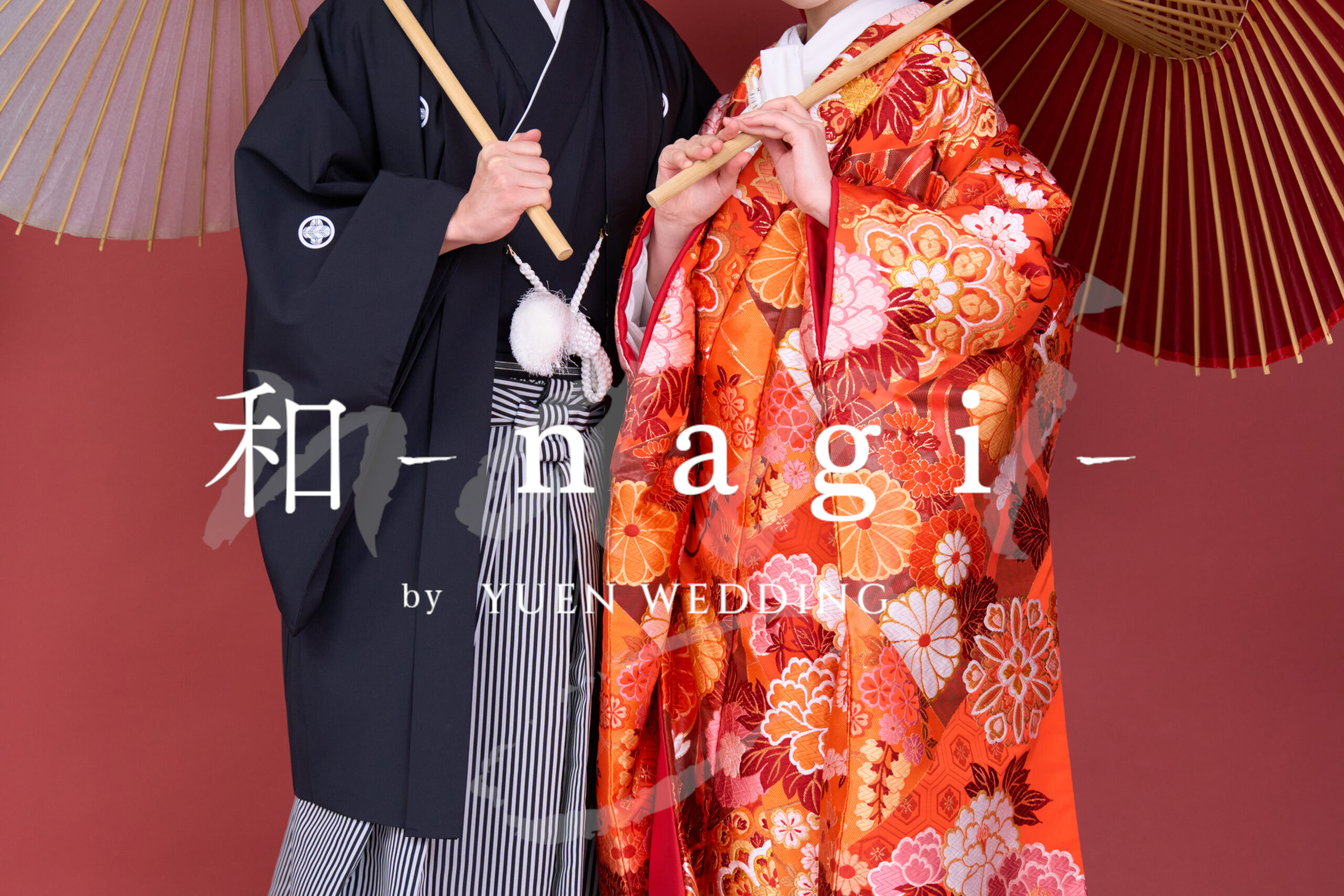 和装ウェディングフォト