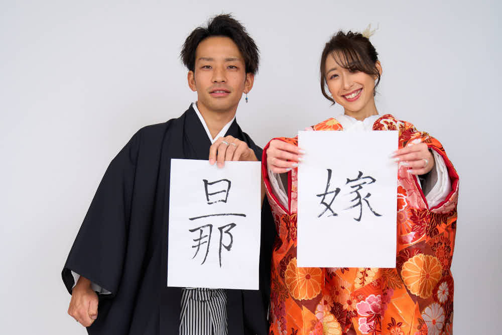 和装前撮りの小物_習字